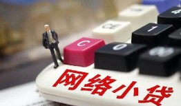 东莞生意私人空放-东莞生意借钱小贷-东莞生意贷款私借空放