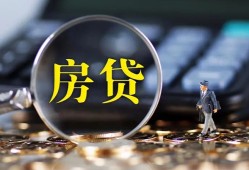 东莞生意哪里可以借私借-东莞生意私借空放先息后本-东莞生意私借空放免费上门