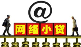 东莞生意贷款私人贷款-东莞生意小额信用贷款-东莞生意私人空放