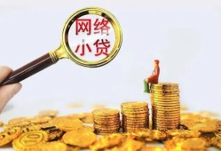 东莞生意空放-东莞生意民间借贷私人放款-东莞生意无抵押贷款