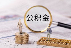 东莞生意私借空放先息后本-东莞生意私人空放借钱-东莞生意个人空放