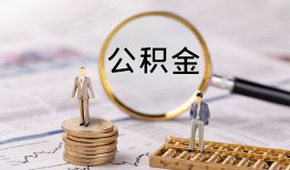 东莞生意民间借贷网-东莞生意借钱小贷-东莞生意急需借钱可以找我