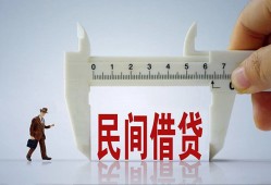 东莞生意借钱当天放款-东莞生意私借空放不考察-东莞生意个人贷款小额贷款