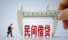 东莞生意借钱当天放款-东莞生意私借空放不考察-东莞生意个人贷款小额贷款
