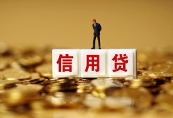 东莞生意哪里可以民间借贷-东莞生意私人借钱当天拿钱-东莞生意贷款联系电话