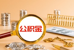 东莞生意私人短借-东莞生意民间借贷-东莞生意个人贷款小额贷款