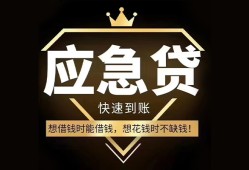 东莞生意用身份证借私借-东莞生意短借私人-东莞生意民间小额借贷