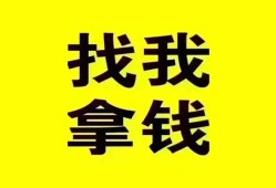 东莞生意私人借钱电话-东莞生意地区公积金信用贷款-东莞生意短拆垫资