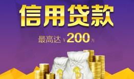东莞生意应急贷款-东莞生意短期空放小额贷款-东莞生意个人空放