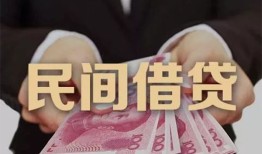 东莞生意私借空放-东莞生意正规个人借贷-东莞生意信用贷款哪家好