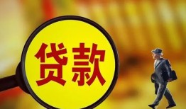 东莞生意信用贷款办理-东莞生意小额私人借贷-东莞生意借钱