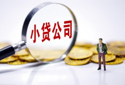 东莞生意私人私借-东莞生意空放贷款-东莞生意私借上门放款