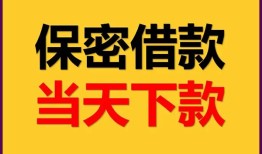 东莞生意空放贷款-东莞生意小额贷款贷款-东莞生意哪里可以信用贷款