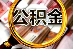 东莞生意用身份证借私借-东莞生意身份证办理贷款-东莞生意贷款信用贷款
