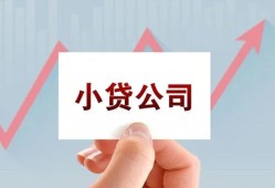 东莞生意哪里有私人借贷-东莞生意贷款当天放款-东莞生意民间小额借贷