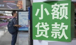 东莞生意大额短借-东莞生意空放借款-东莞生意贷款私借空放