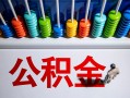 东莞生意私人空放借钱-东莞生意贷款个人借贷-东莞生意民间借贷当天放款