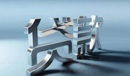 东莞生意应急借钱空放-东莞生意私借空放短借-东莞生意小额短借