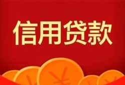 东莞生意民间短期私借借款-东莞生意哪有民间借贷-东莞生意小额私人借贷