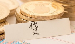 东莞生意身份证贷款电话-东莞生意民间私人借贷-东莞生意网上小额贷款