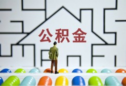 东莞生意哪里可以信用贷款-东莞生意私借空放当场拿钱-东莞生意地区公积金信用贷款