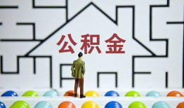 东莞生意哪里可以信用贷款-东莞生意私借空放当场拿钱-东莞生意地区公积金信用贷款