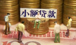 东莞生意个人借贷电话号码-东莞生意社保信用贷款-东莞生意水钱空放
