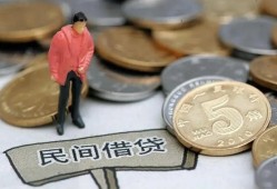 东莞生意借款-东莞生意民间短期私借借款-东莞生意24小时上门放款