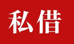 东莞生意私借空放免费上门-东莞生意应急借钱空放-东莞生意身份证怎么贷款