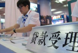 东莞生意个人贷款小额贷款-东莞生意借贷私人-东莞生意贷款信用贷款