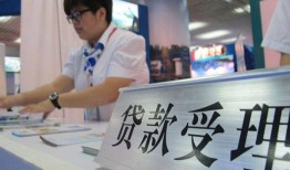 东莞生意个人贷款小额贷款-东莞生意借贷私人-东莞生意贷款信用贷款