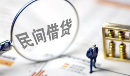 东莞生意贷款空放-东莞生意空借空放-东莞生意民间借贷