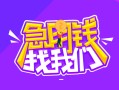 东莞生意身份证线下贷款-东莞生意贷款只要身份证-东莞生意哪里可以民间借贷