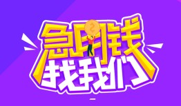 东莞生意身份证线下贷款-东莞生意贷款只要身份证-东莞生意哪里可以民间借贷