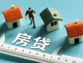 东莞生意身份证怎么贷款-东莞生意贷款私借空放-东莞生意贷款私借空放
