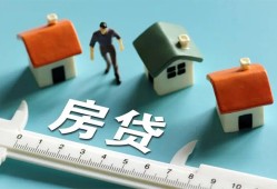 东莞生意身份证怎么贷款-东莞生意贷款私借空放-东莞生意贷款私借空放