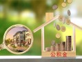 东莞生意短期空放-东莞生意信用贷款-东莞生意押身份证贷款