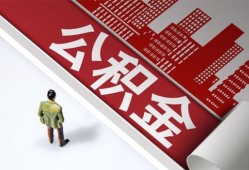 东莞生意个人上门小额贷款-东莞生意个人信用贷款-东莞生意贷款公司电话号码