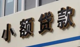 东莞生意私人放款联系方式-东莞生意空放私人借钱-东莞生意大学生信用贷款