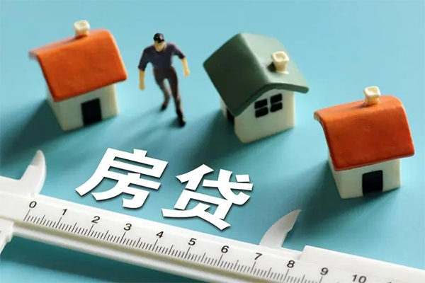 东莞生意身份证怎么贷款