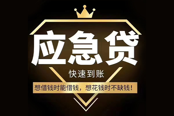 东莞生意用身份证借私借