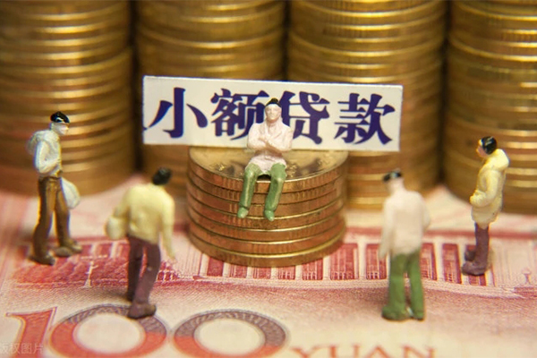 东莞生意个人借贷电话号码