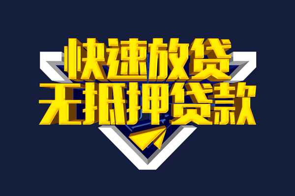 东莞生意空放