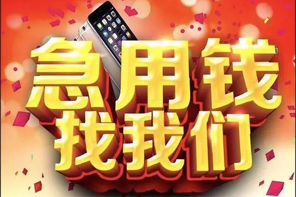 东莞生意私人空放二次私借