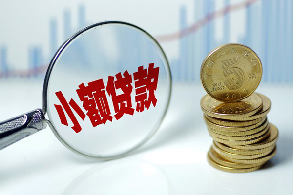 东莞生意正规短借
