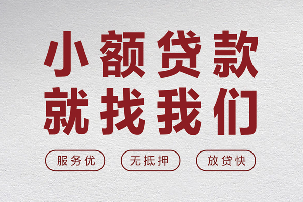 东莞生意私人放水