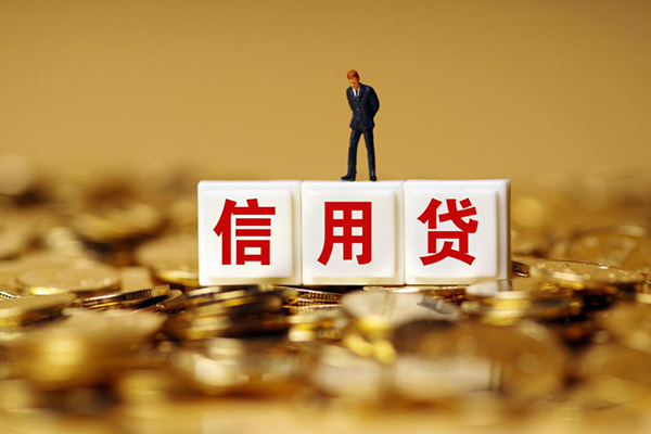 东莞生意哪里可以民间借贷