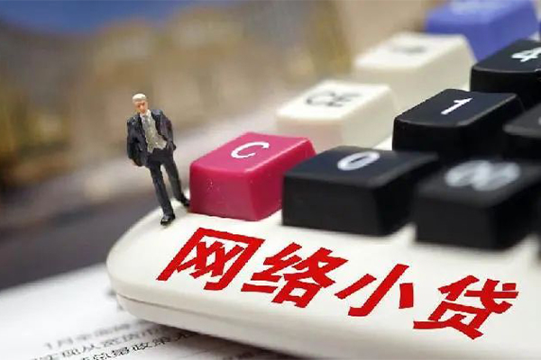 东莞生意个人创业贷款