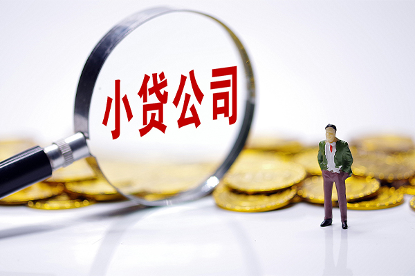 东莞生意私人私借