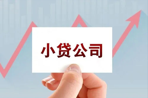 东莞生意哪里有私人借贷
